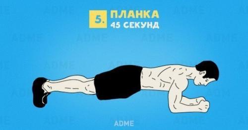 Мощная кардиотренировка за 10 минут! 05