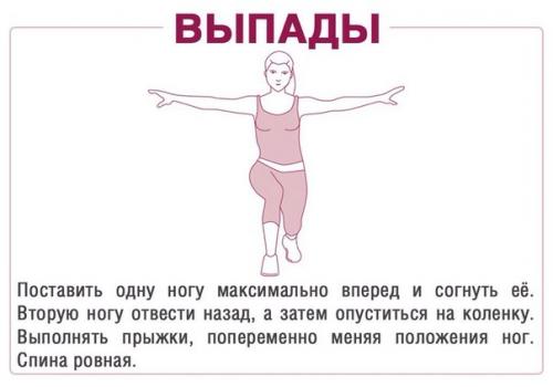 Мы качаем ягодицы: 10 самых эффективных упражнений! 09