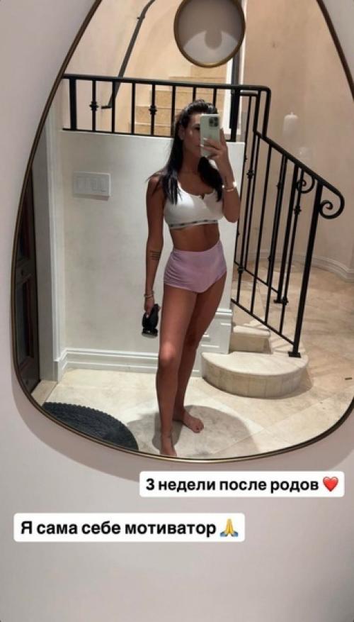 Катя Жужа сильно похудела спустя три недели после 4-х родов: фото до и после. 02