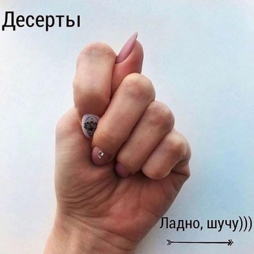 Мы определяем размер порции по руке. 05 Мы определяем размер порции по руке. 05