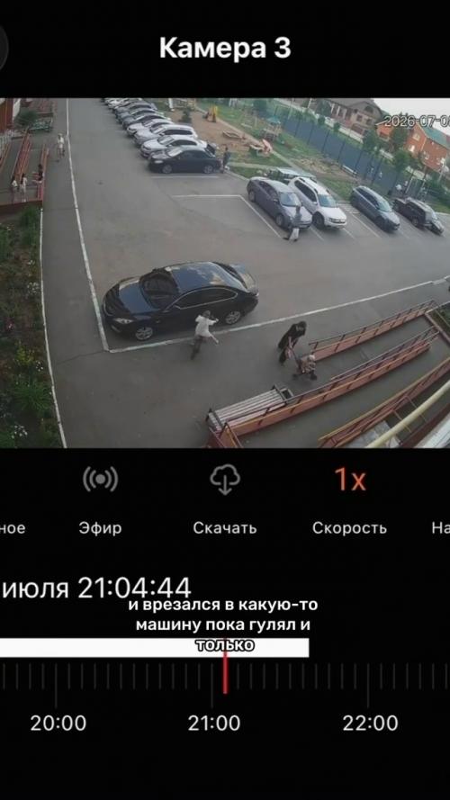 Ребёнок катался на велосипеде и случайно врезался в припаркованную машину. 03