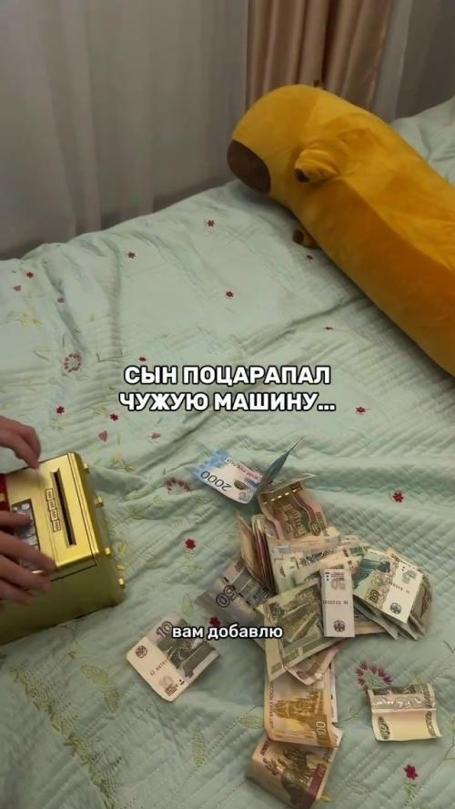 Ребёнок катался на велосипеде и случайно врезался в припаркованную машину. 01