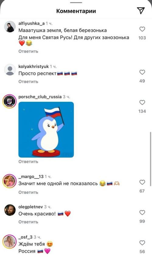 Мы русские - с нами Бейoнсе. 04