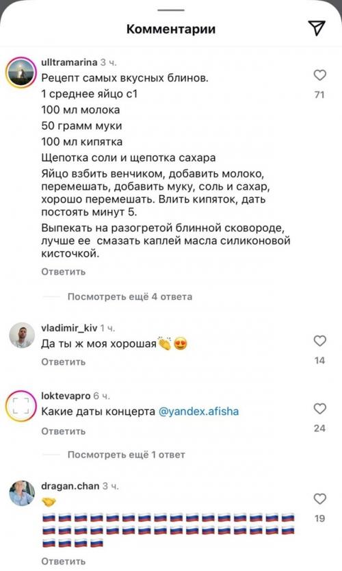 Мы русские - с нами Бейoнсе. 07