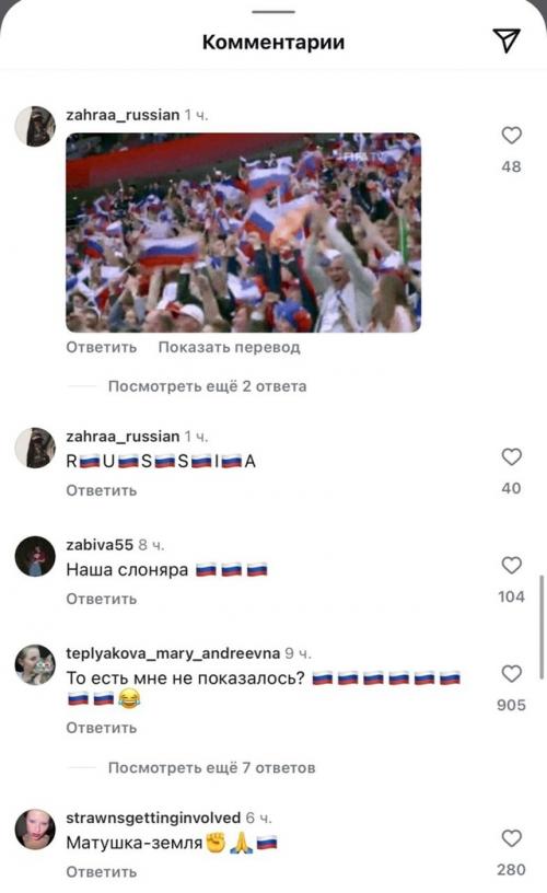 Мы русские - с нами Бейoнсе. 05