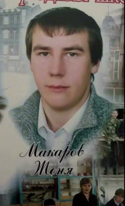 В сети вирусится ролик под трендом Как мы Изменились за 20 лет. 05