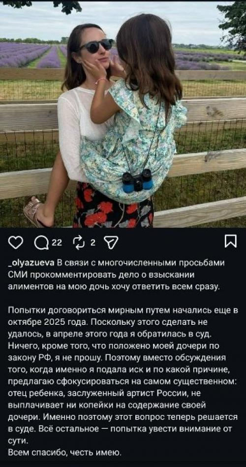После рождения сына всё изменилось? 02