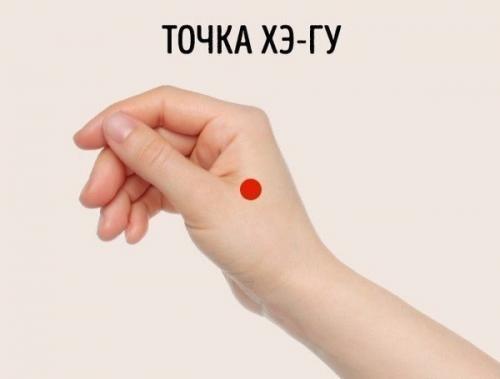 Как избавиться от головной боли без таблеток за 5 минут. 05