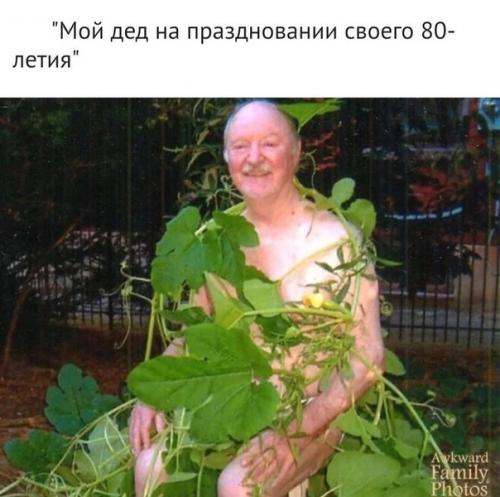 Люди поделись самыми смешными фотографиями из семейного архива: 05