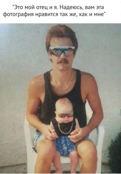 Люди поделись самыми смешными фотографиями из семейного архива: 01