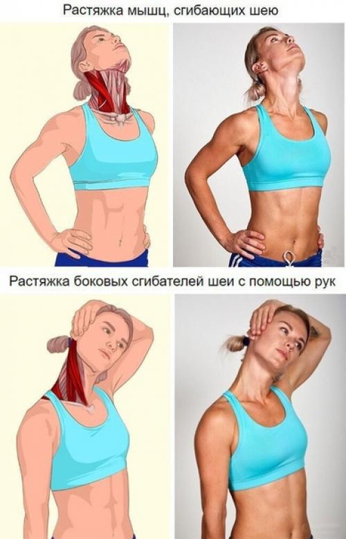Упражнения на растяжку. 08 Упражнения на растяжку. 08