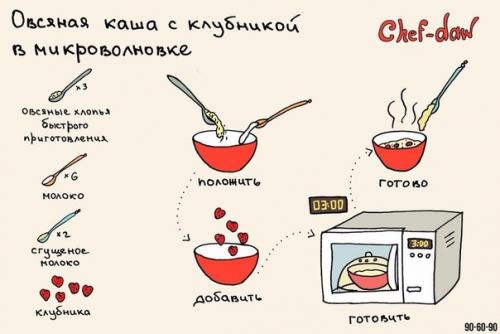 Аппетитные и полезные завтраки? 05