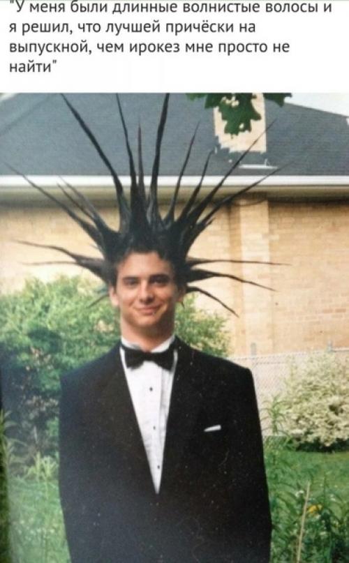 Люди поделись самыми смешными фотографиями из семейного архива: 02