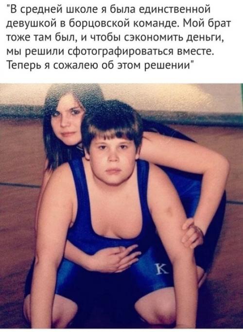 Люди поделись самыми смешными фотографиями из семейного архива: 03