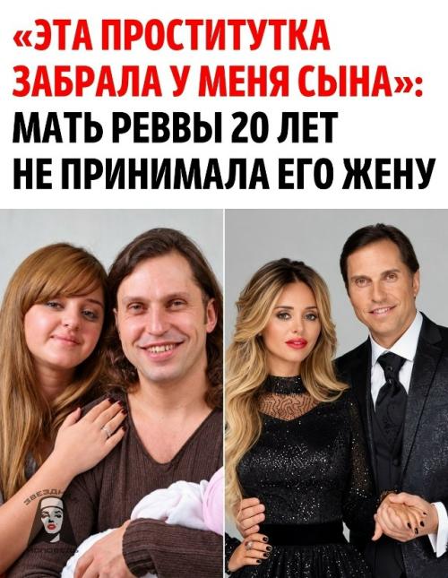 19 лет в браке, двое детей, а свекровь так и не смогла принять невестку! 
