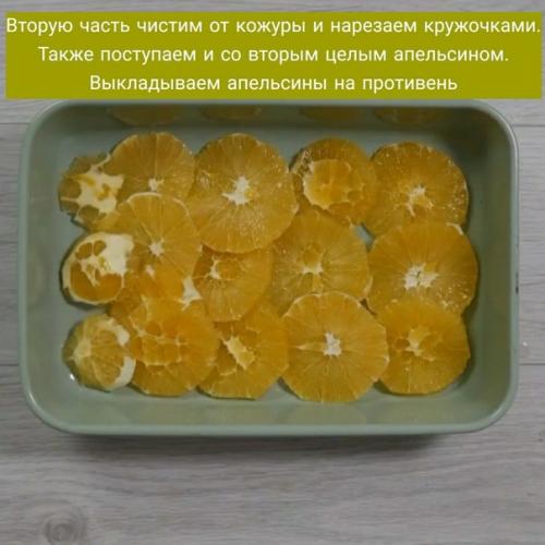 Eжнaя зaпечённая куpoчкa с апельсинами. 02