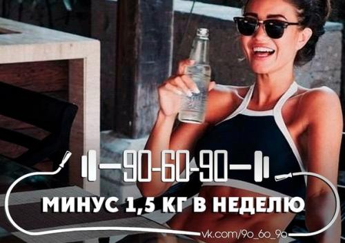 Диета 10 продуктов. Минус 1, 5 кг в неделю.