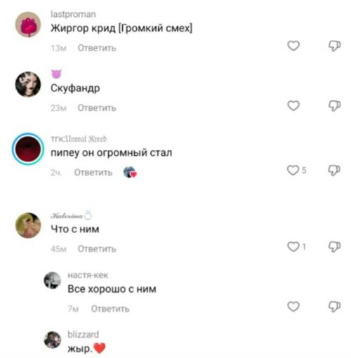 Крида высмеяли под роликами с его последнего выступления. 02