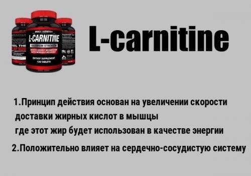 Гид по аминокислотам. 05