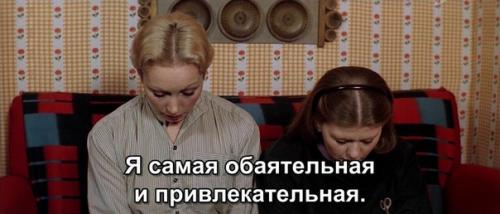 Не родись красивой, а родись активной! 05