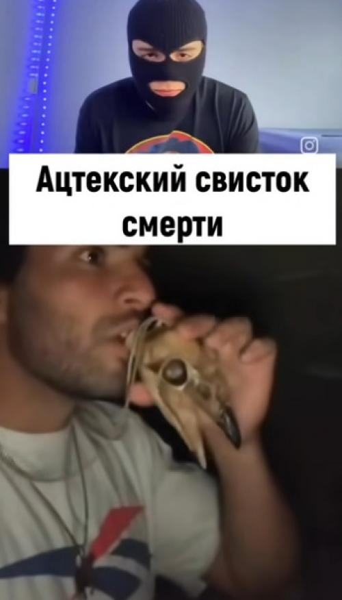 Крик тысячи трупов.

