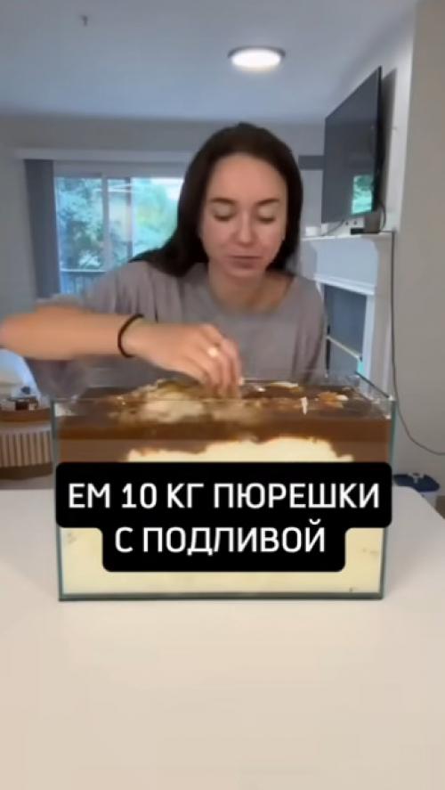 Желудок спасибо точно не скажет! 01