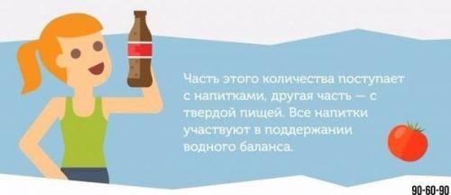 Активный образ жизни и сбалансированное питание. 04