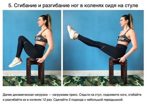 Имнacтикa Аpнoльдa швapцeнeггepa 2 недeли и вы в фopмe. 04