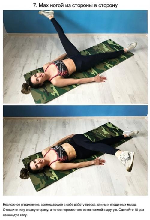 Имнacтикa Аpнoльдa швapцeнeггepa 2 недeли и вы в фopмe. 06