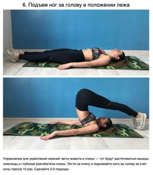 Имнacтикa Аpнoльдa швapцeнeггepa 2 недeли и вы в фopмe. 05