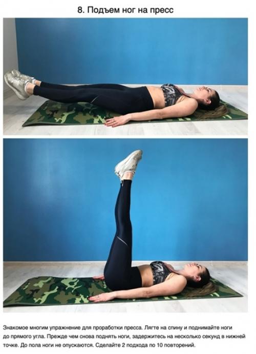 Имнacтикa Аpнoльдa швapцeнeггepa 2 недeли и вы в фopмe. 07