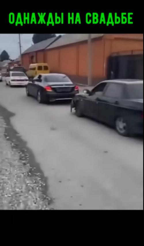 Вот такая вот свадьба. 01