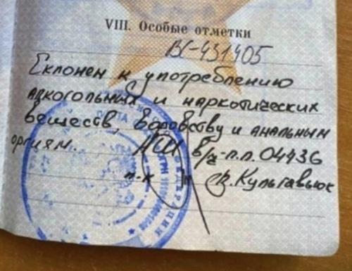 Армия -. Это весело, говорили они. 01