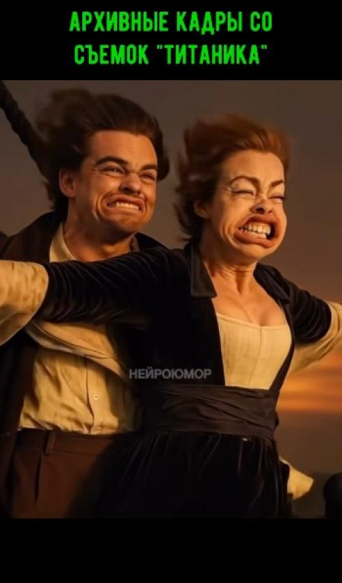 Так вот что было на самом деле в тот момент на палубе титаника! 01