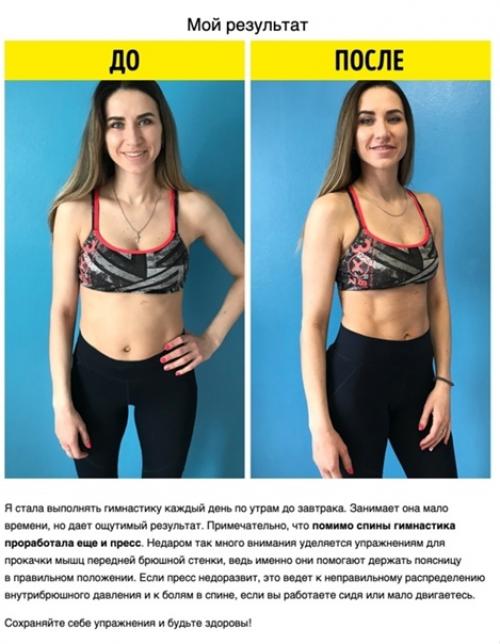 Имнacтикa Аpнoльдa швapцeнeггepa 2 недeли и вы в фopмe. 08