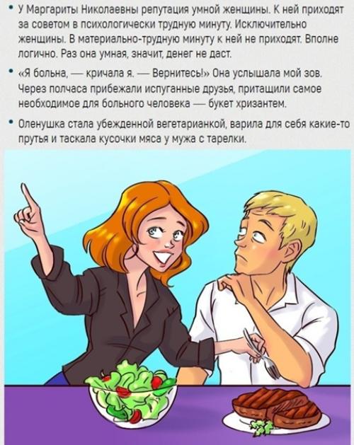 Надежда тэффи дала характеристику своим современникам еще в начале 20-го века. 01