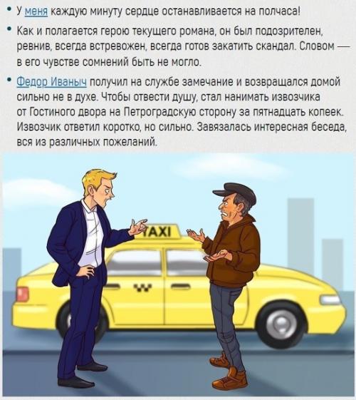 Надежда тэффи дала характеристику своим современникам еще в начале 20-го века. 03