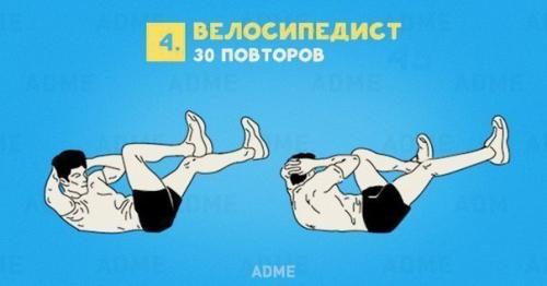 Мощная кардиотренировка за 10 минут! 04