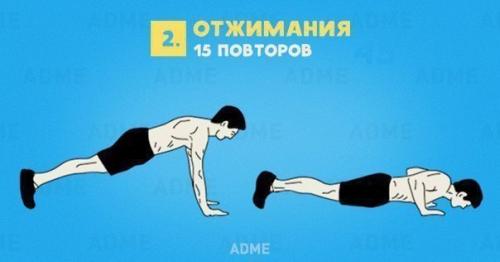 Мощная кардиотренировка за 10 минут! 02