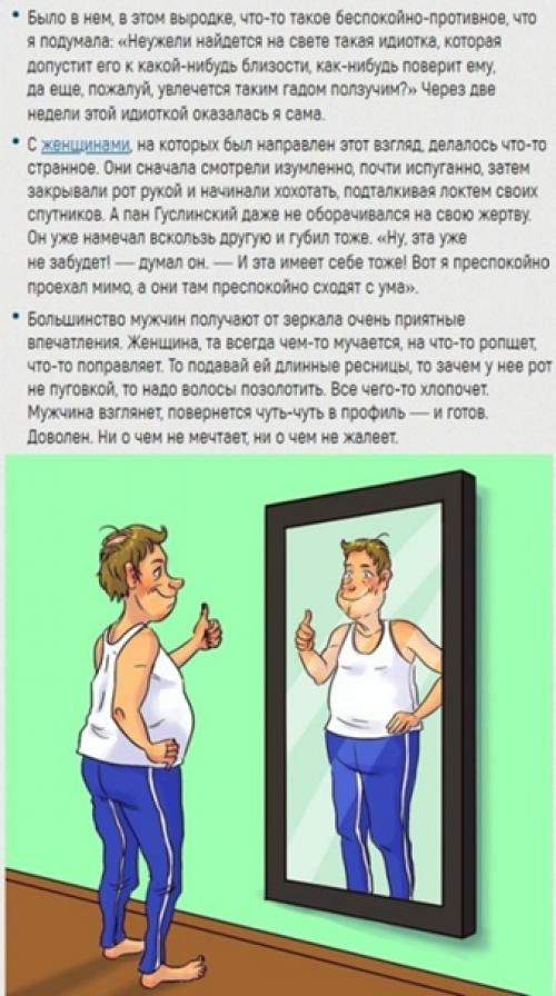 Надежда тэффи дала характеристику своим современникам еще в начале 20-го века. 06