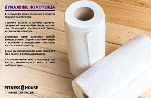 Лайфхак: топ 4 помощника, которые облегчат жизнь! 03