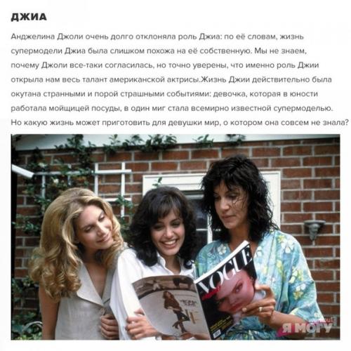 Фильмы с Анджелиной Джоли, которые нужно увидеть! 03