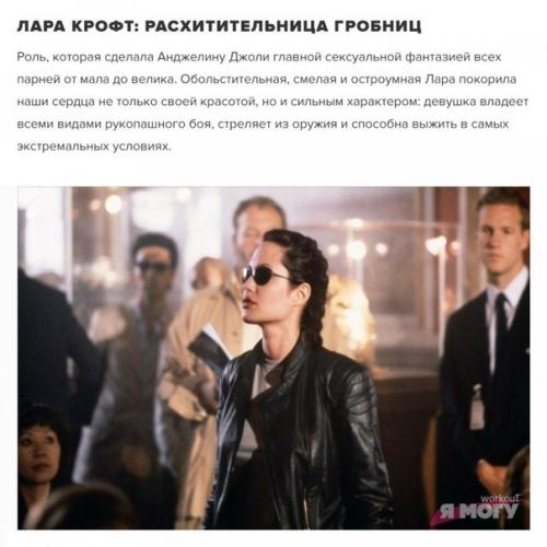 Фильмы с Анджелиной Джоли, которые нужно увидеть! 02