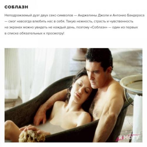 Фильмы с Анджелиной Джоли, которые нужно увидеть! 06