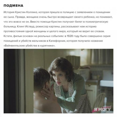 Фильмы с Анджелиной Джоли, которые нужно увидеть! 01