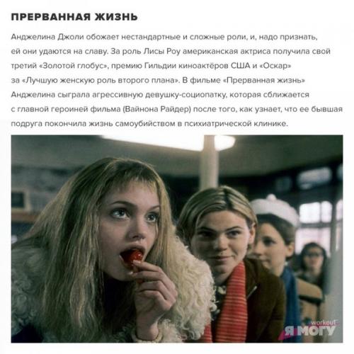 Фильмы с Анджелиной Джоли, которые нужно увидеть! 04