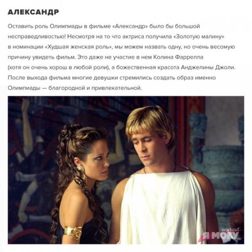 Фильмы с Анджелиной Джоли, которые нужно увидеть! 08