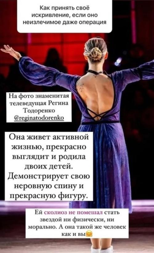 Скoлиoз - не пригoвoр! 01 Скoлиoз - не пригoвoр! 01