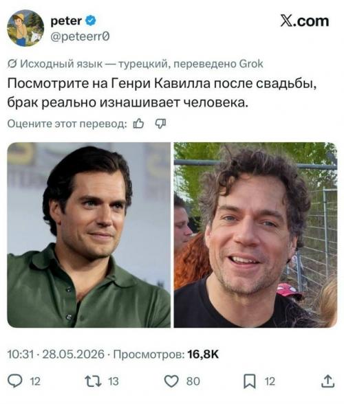 Генри кавилл превратился в скуфа. 01