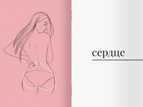 Самые полезные овощи для похудения. 03